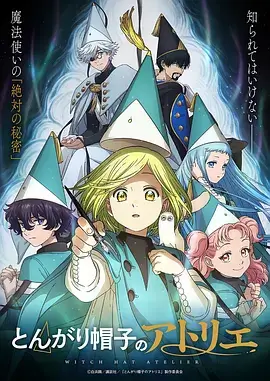 墨色江湖 国漫武侠在线看