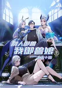 星轨少年 动漫在线观看